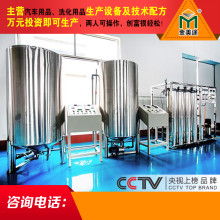 蘭溪新銳汽車護理用品廠——防凍液與玻璃水生產批發優質廠家