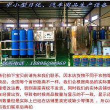 深圳市華坤制品廠 匠心鑄就汽車玻璃水精品，守護每一程清晰與安全