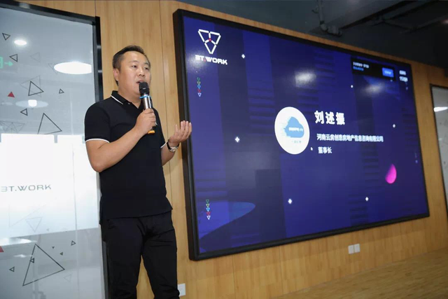 3T.WORK科技信息大廈創業社區開業儀式暨新一輪戰略投資發布會圓滿成功