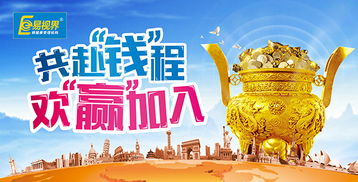 易視界加盟 近視糾正市場的創業投資商機與實踐指南